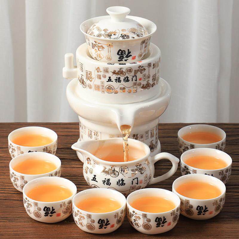 石磨懒人自动功夫茶具整套家用客厅办公室旋转泡茶器轻奢高档礼盒