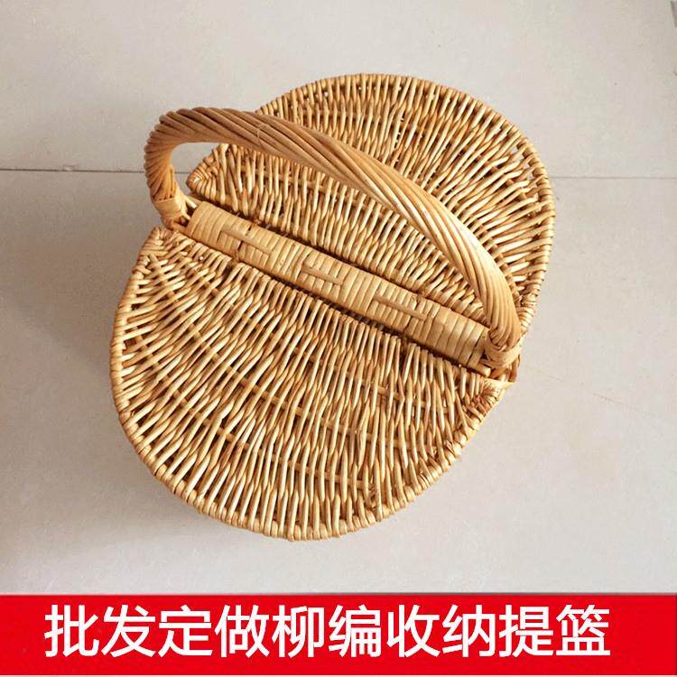 柳编野餐篮户外水果采摘蓝提篮子藤编收纳筐礼品包装带盖手工制品