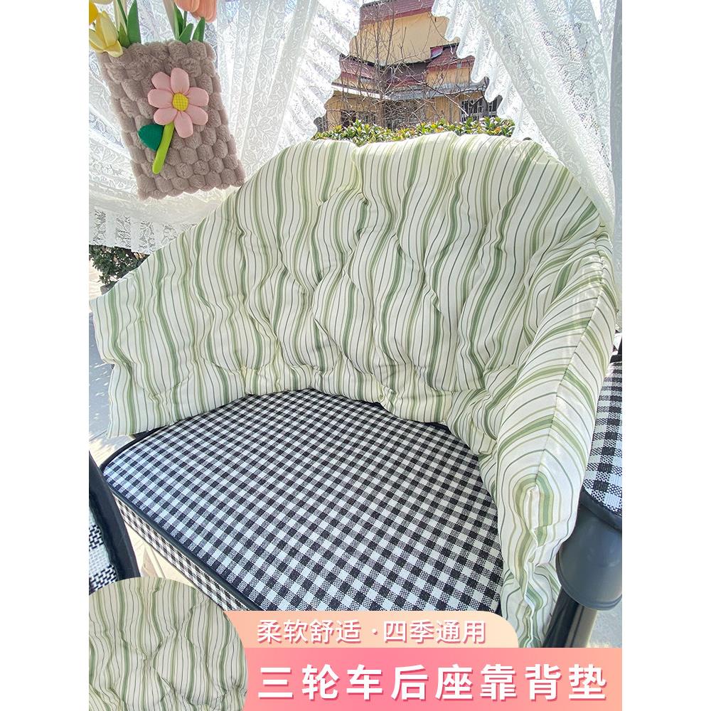 三轮车坐垫软靠垫一体坐垫电动三轮车改造时尚网红装饰
