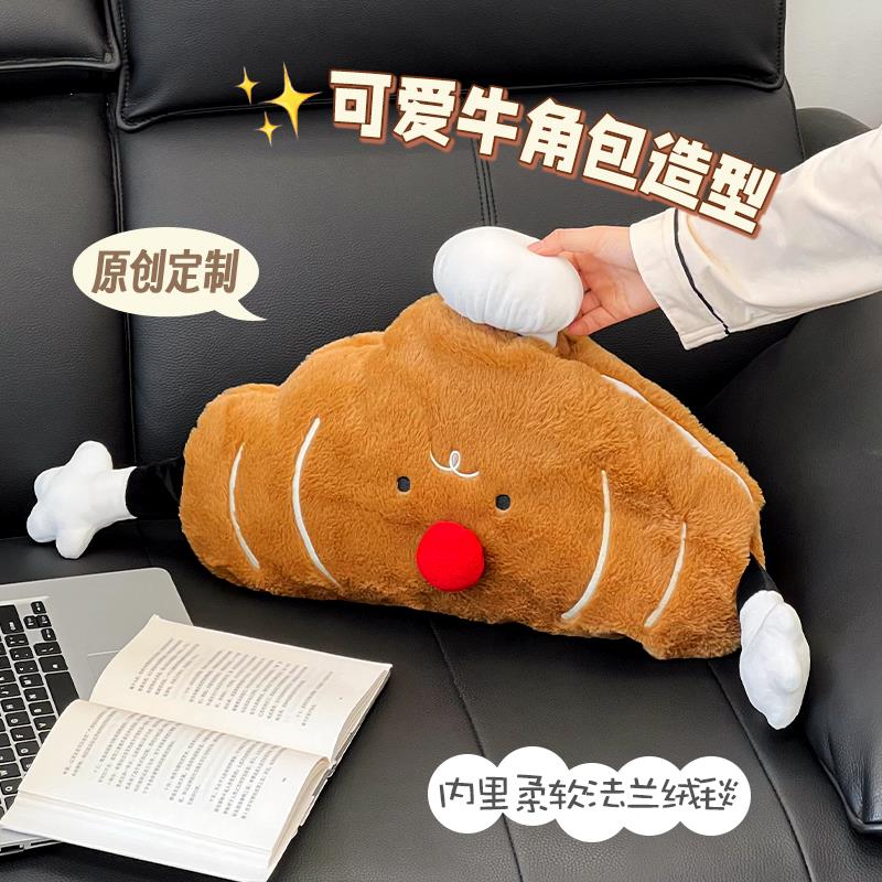 牛角包抱枕毯子二合一可爱卡通客厅沙发午睡折叠枕头靠枕空调被子