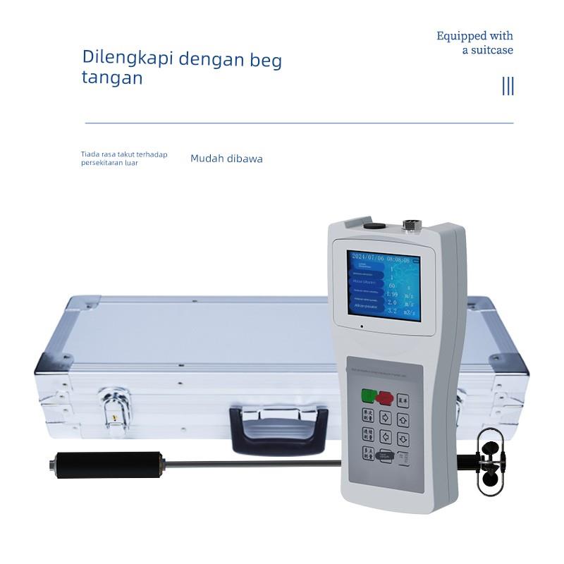流速仪流速测量仪手持便携螺旋桨式LS1206b水流速度 LS300B流速计