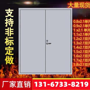 防火门厂家直销学校门钢制木制不锈钢甲级乙丙级消防门安全钢质门