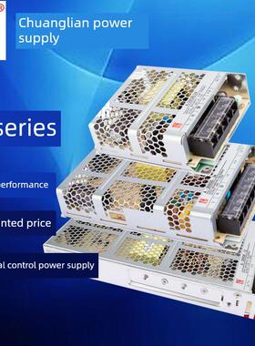 创联开关电源G系列DC12v24v超薄60W350W400W灯箱集中供电led灯条