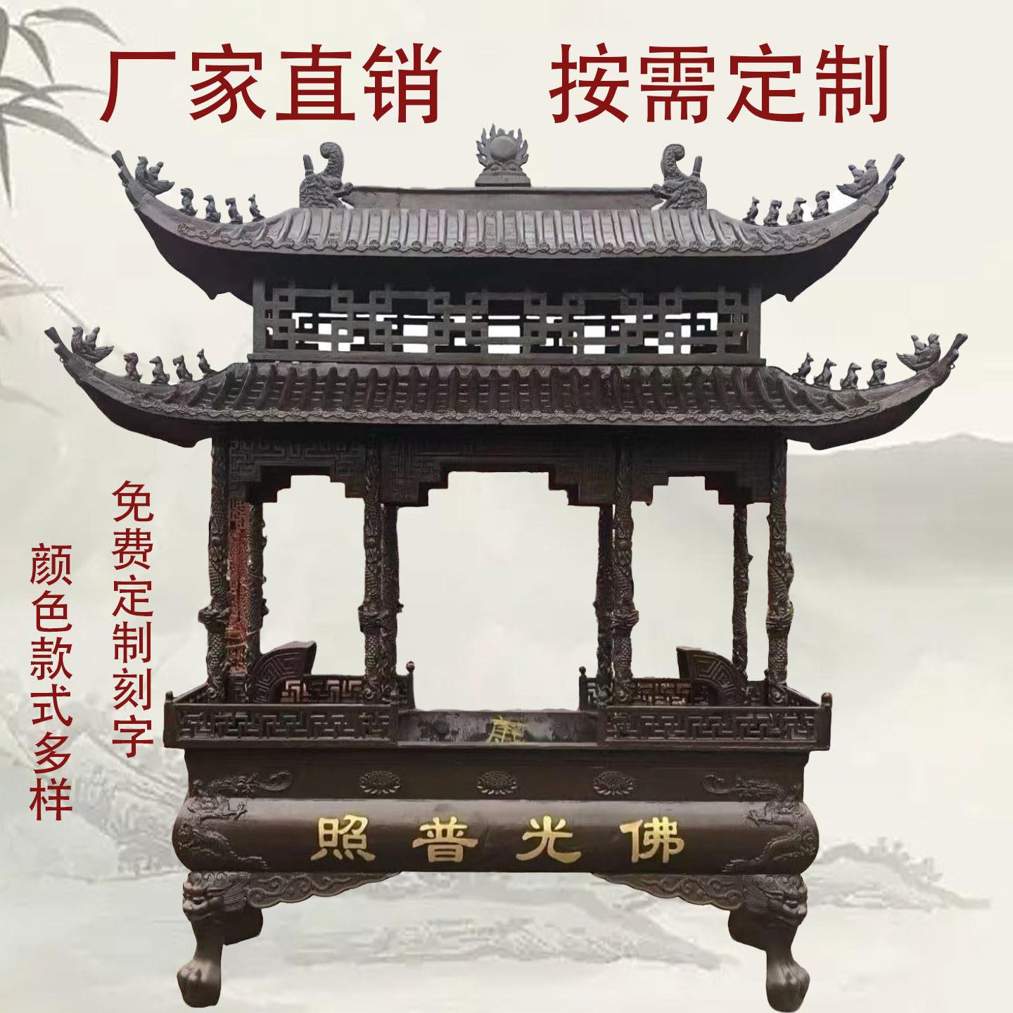寺庙铸铁四龙柱纯铜定制八龙柱祠堂大型插香炉彷古长方形带盖子香