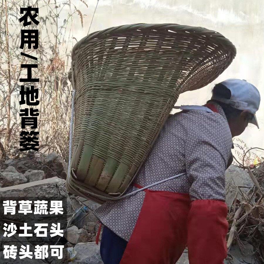 农用竹编背篓工地背沙土石头砖头背篼背筐草土豆水果竹背箩收纳筐