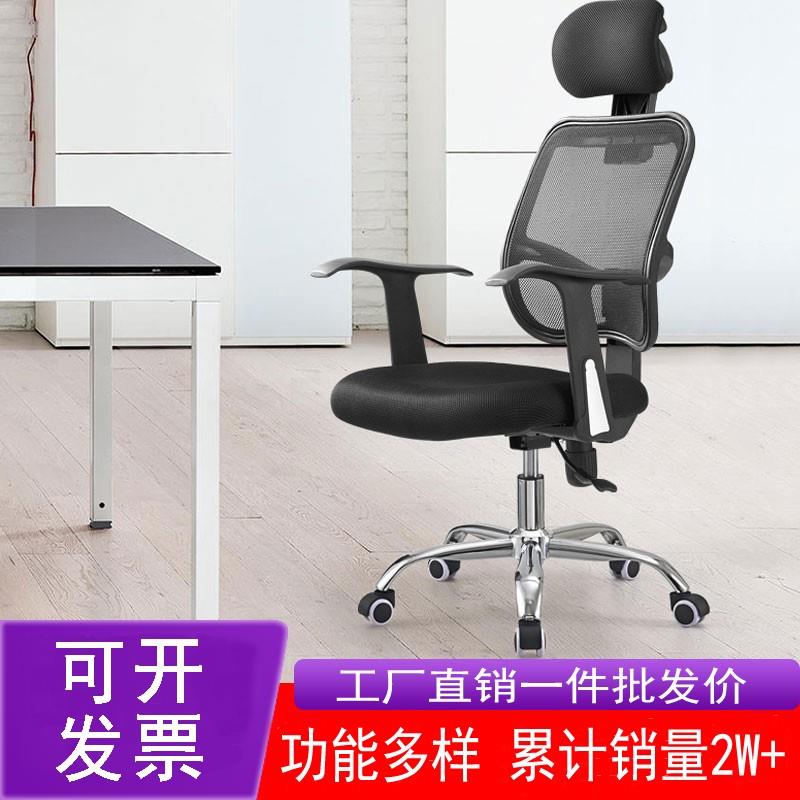 西昊c300电脑椅家用升降办公椅舒适久坐靠背椅子可躺人体工学椅宿