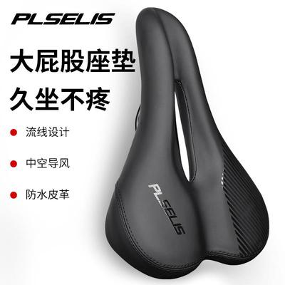 PLSELIS 普斯利公路山地自行车中空坐垫避震防水通用座包硅胶鞍座