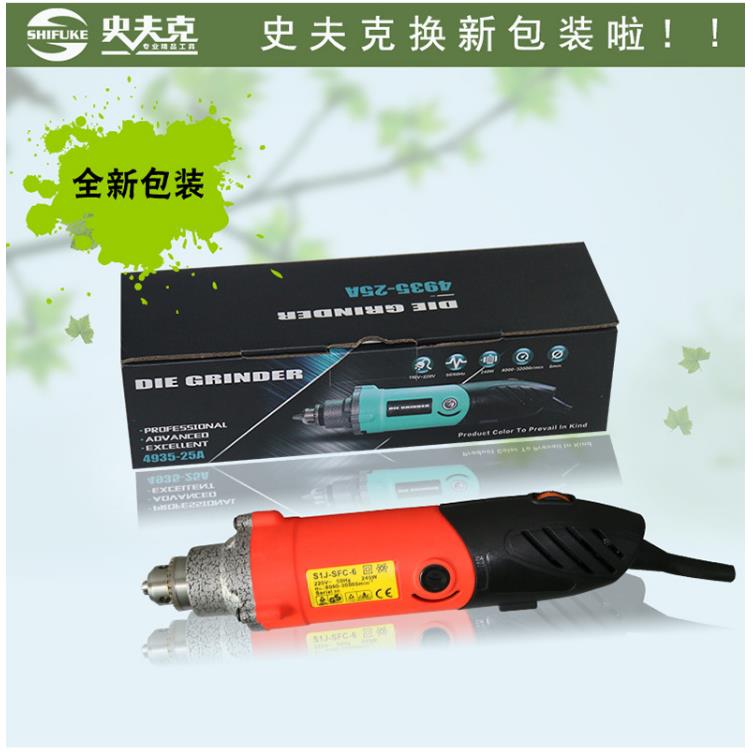 6mm高速电磨机雕刻机电磨调速钻孔切割打磨抛光微型电钻220V