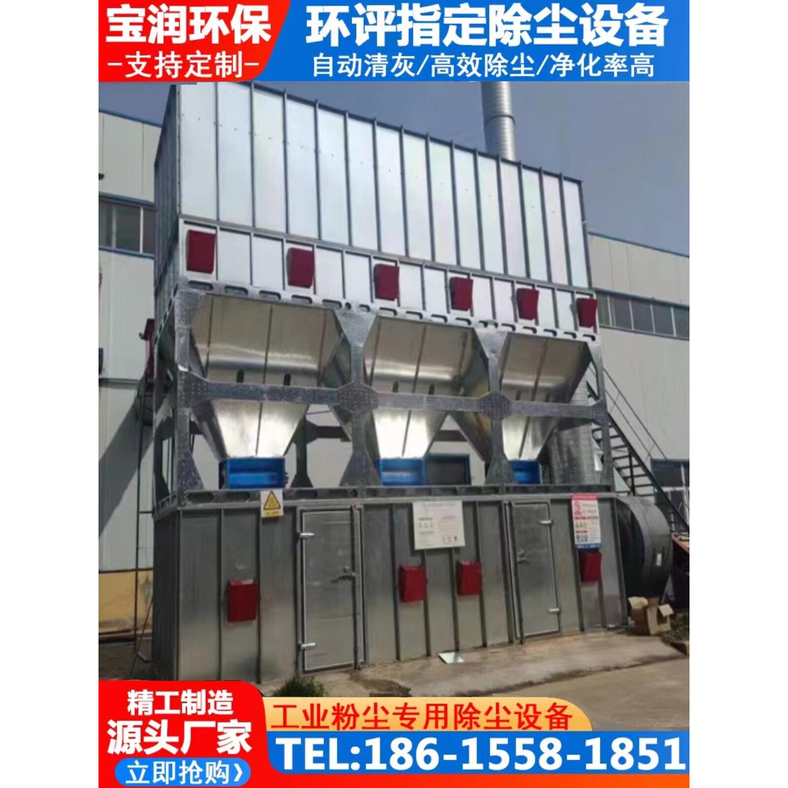布袋除尘器中央脉冲除尘环保设备工业仓顶锅炉木工车间粉尘收集器