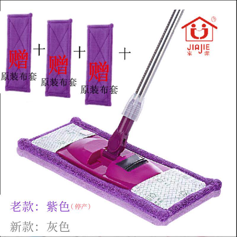正品包邮家洁平板拖把家用大号免手洗懒人拖夹毛巾夹固式拖布升级