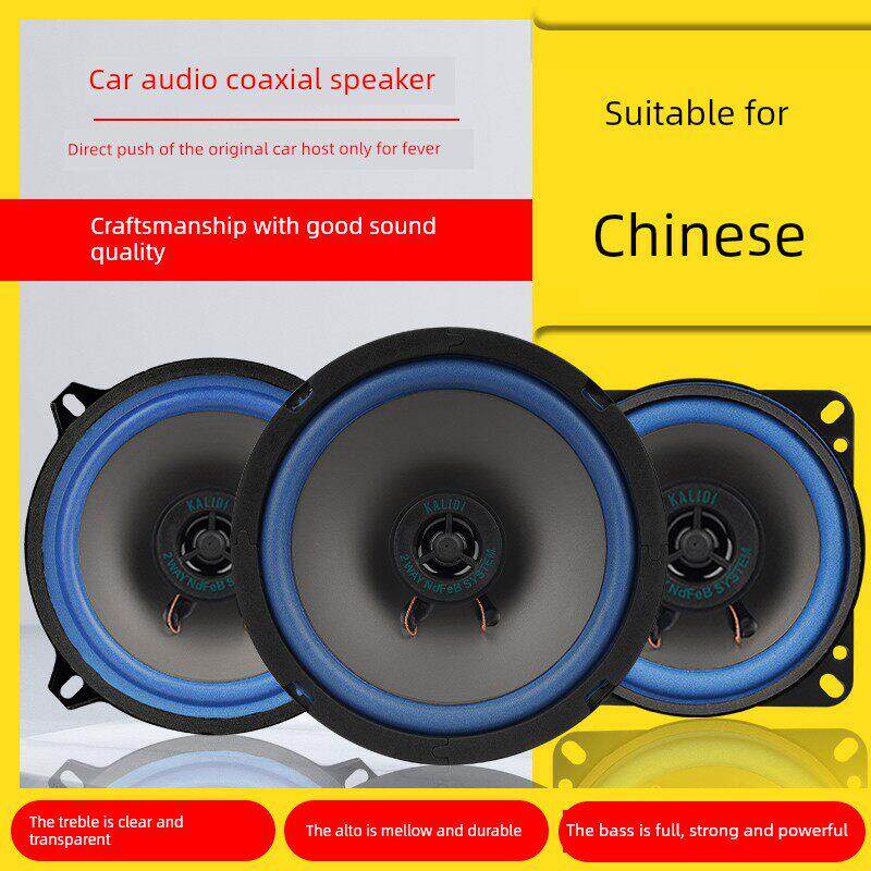 中华尊驰骏捷FRV V3 V5 V6H320H220H330H530前后车门音响喇叭改装