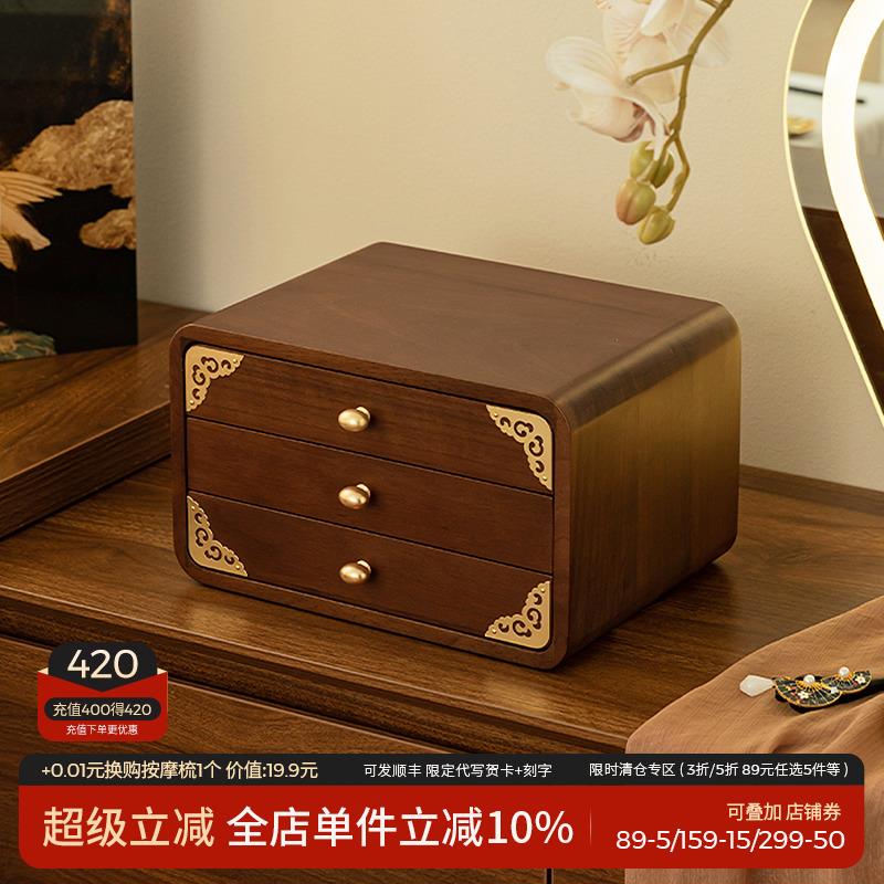 首饰盒收纳盒高档精致木质手饰项炼戒指2025年新款新婚订婚礼物