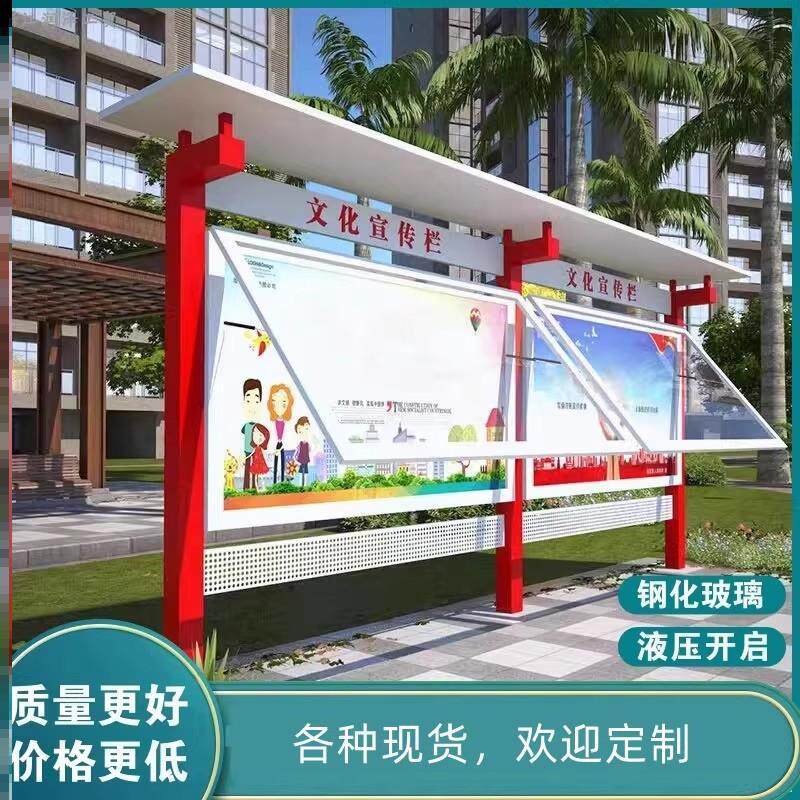 户外不锈钢宣传栏广告牌指示牌公告牌宣传栏铁艺定制牌铁艺定制