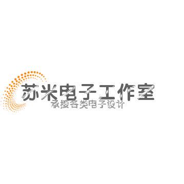 单晶片设计代做/产品/设计/开发/51/stm32/stc/proteus彷真/C语言