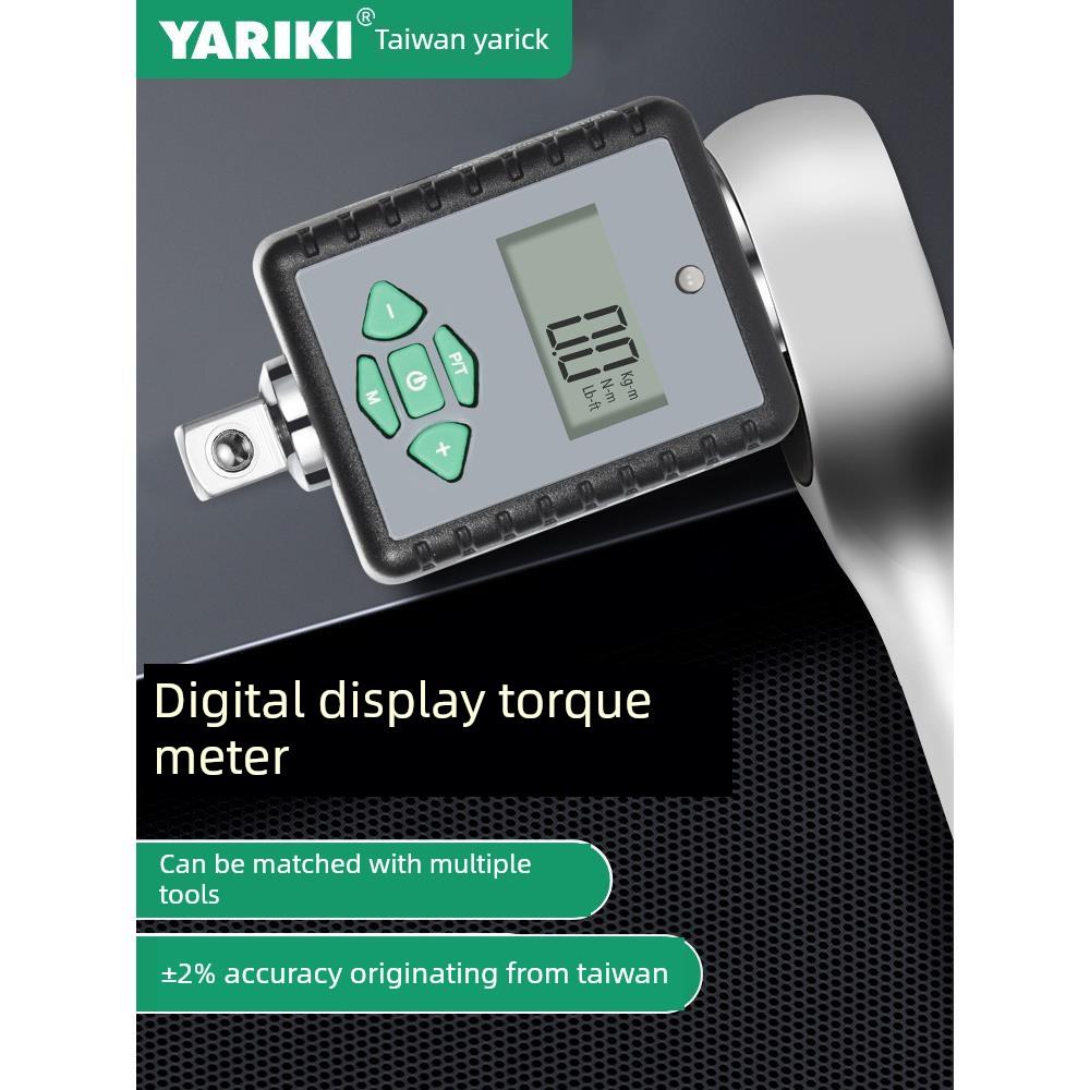 台湾YARIKI电子数显扭矩表扭力扳手显示扭力计力矩测试仪