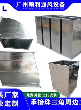 镀锌铁皮风管共板法兰排风管道空调通风管不锈钢矩形排烟管烟囱管