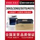 适用于富士施乐Dc2060硒鼓Iv 2058硒鼓施乐5335感 2056 3060 3065