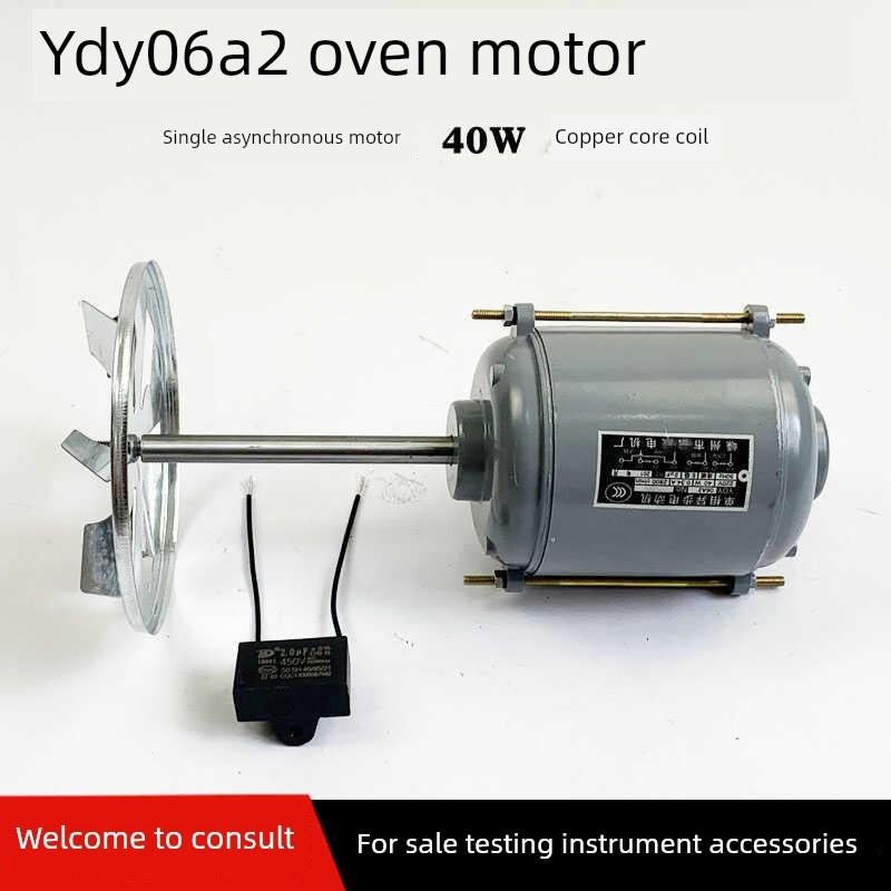 YDY06A2/JX06A-2烘箱电机 恒温鼓风干燥箱电机马达 烘干箱风扇40W