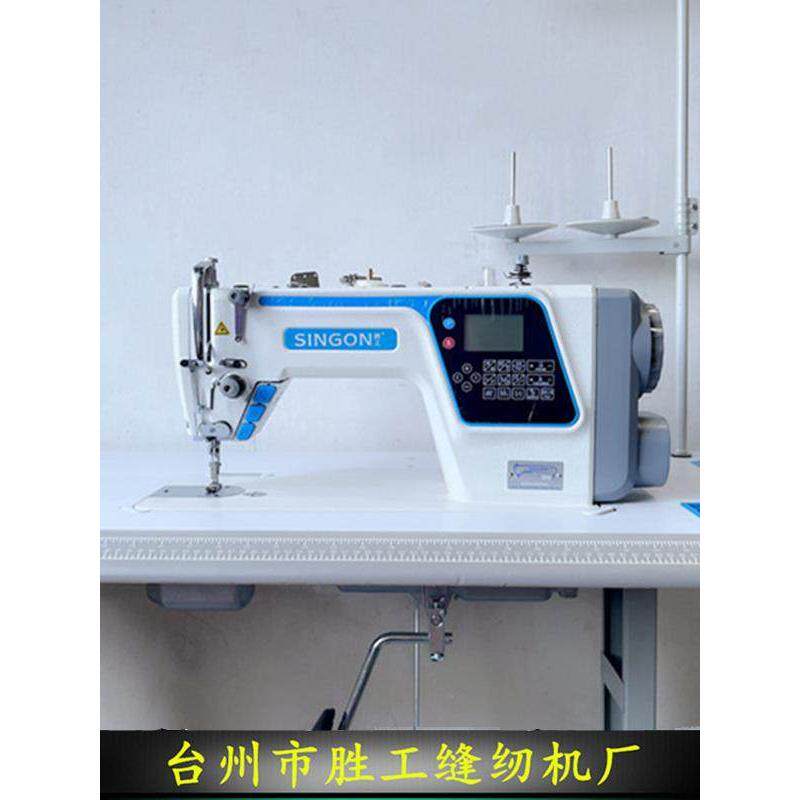 电脑平车 全自动工业缝纫机 电动平缝机 单步进直驱电脑缝纫机