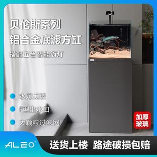 莱易欧铝合金小型底滤超白玻璃鱼缸客厅海水珊瑚缸溪流缸生态方缸