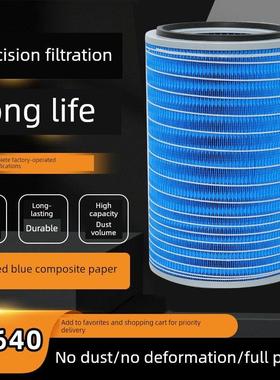 徐公龙龚金龚柳工50C/855/856潍柴装载机叉车K2640空气滤清器