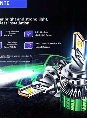 灿特K22超亮汽车LED大灯H7近光H1远光H4远近一体9005 车灯H11强光
