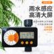花园阳台雨水感应全自动浇花器植物浇水智能浇水灌溉定时控制系统
