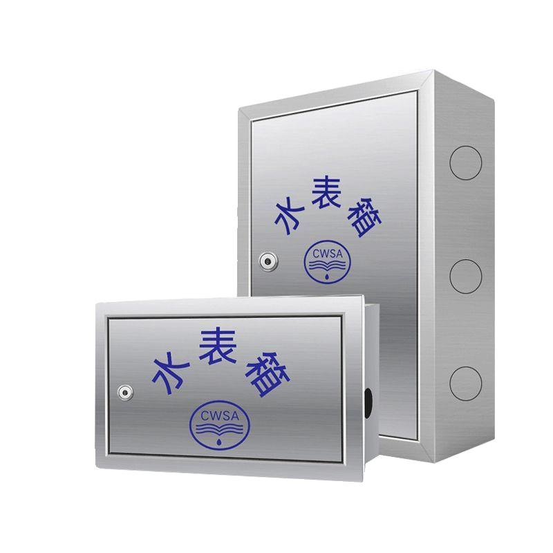 304不锈钢单户水表箱加厚明装2户5暗装户外家用自来水厂箱201竖箱