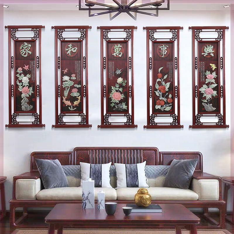 中式客厅装饰画沙发背景墙壁画中堂饭厅浮雕玉雕书房实木挂画