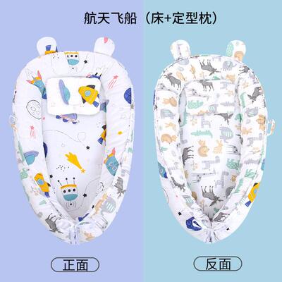 可携式床中床放床上小床的睡床睡觉鸟巢安睡安抚宝宝防压婴儿床