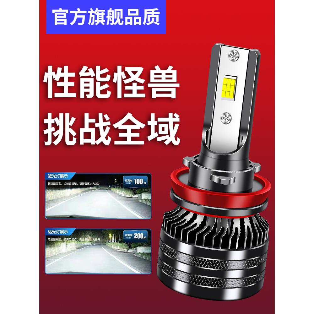 适用别克昂科威2015-2019年款LED前大灯激光超亮远近一体透镜改装