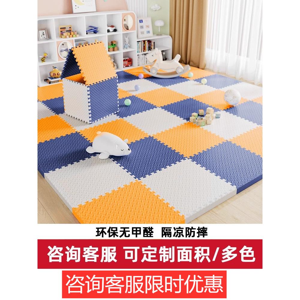 婴儿爬行垫加厚家用婴儿防摔地板垫拼接泡沫地板垫儿童爬行垫无甲
