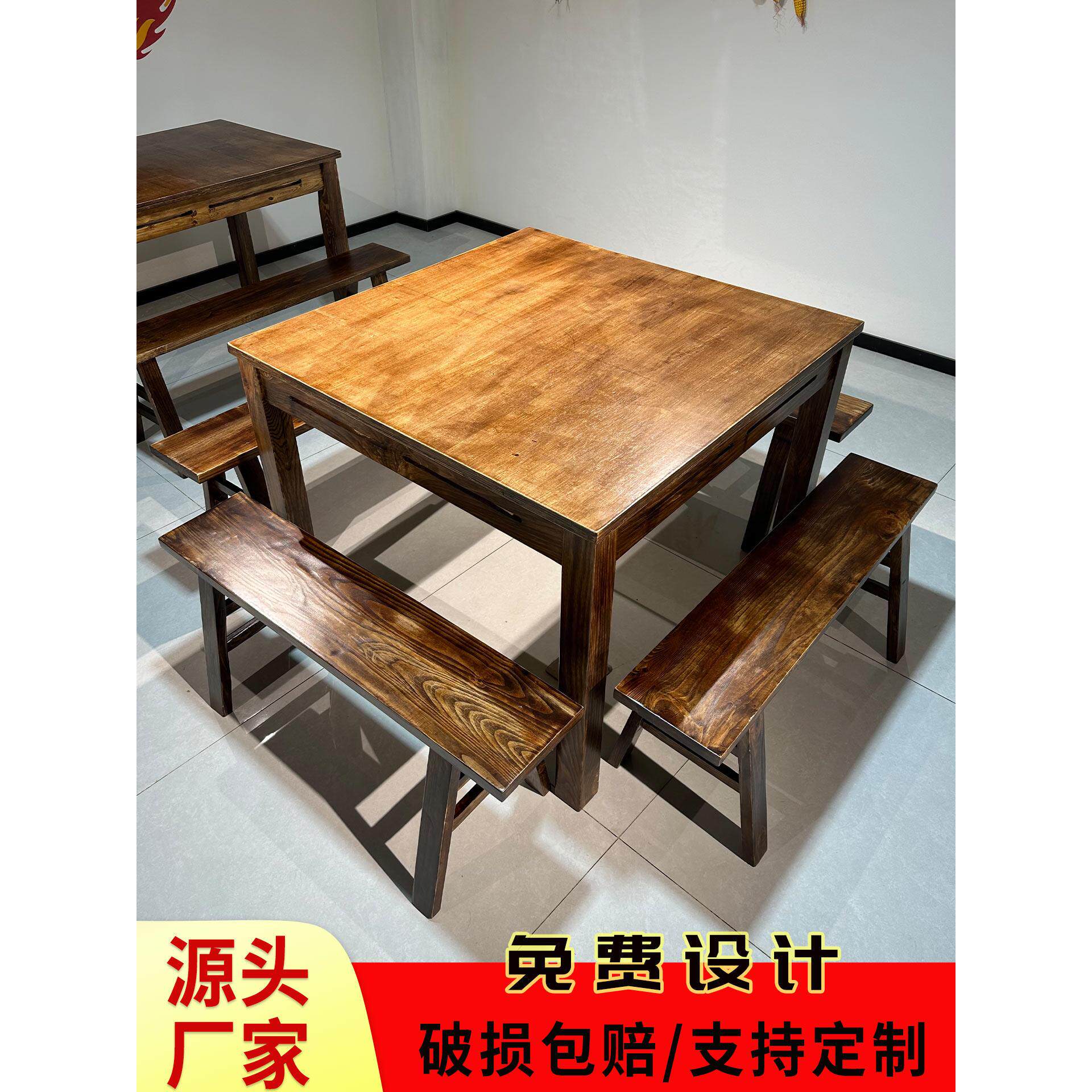 实木八仙桌正方形经济型面馆餐馆饭店餐桌椅组合农村吃饭四方桌子