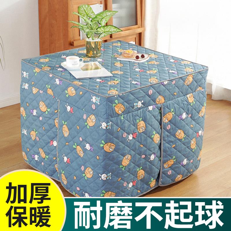 加厚烤火罩电炉罩烤火炉罩电暖炉套正方形烤火被麻将机桌布棉罩套