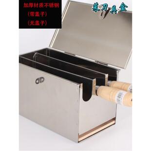 304不锈钢分格刀箱带盖刀箱盒刀具安全收纳架厨刀架盒菜刀箱带锁
