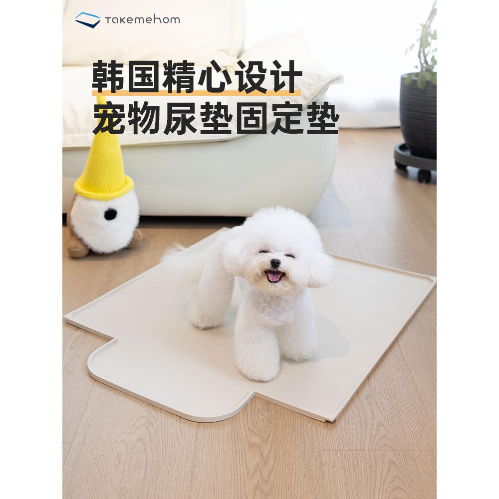 takemehomm硅胶狗厕固定尿垫防水中小型狗防滑餐垫超大尺寸垫