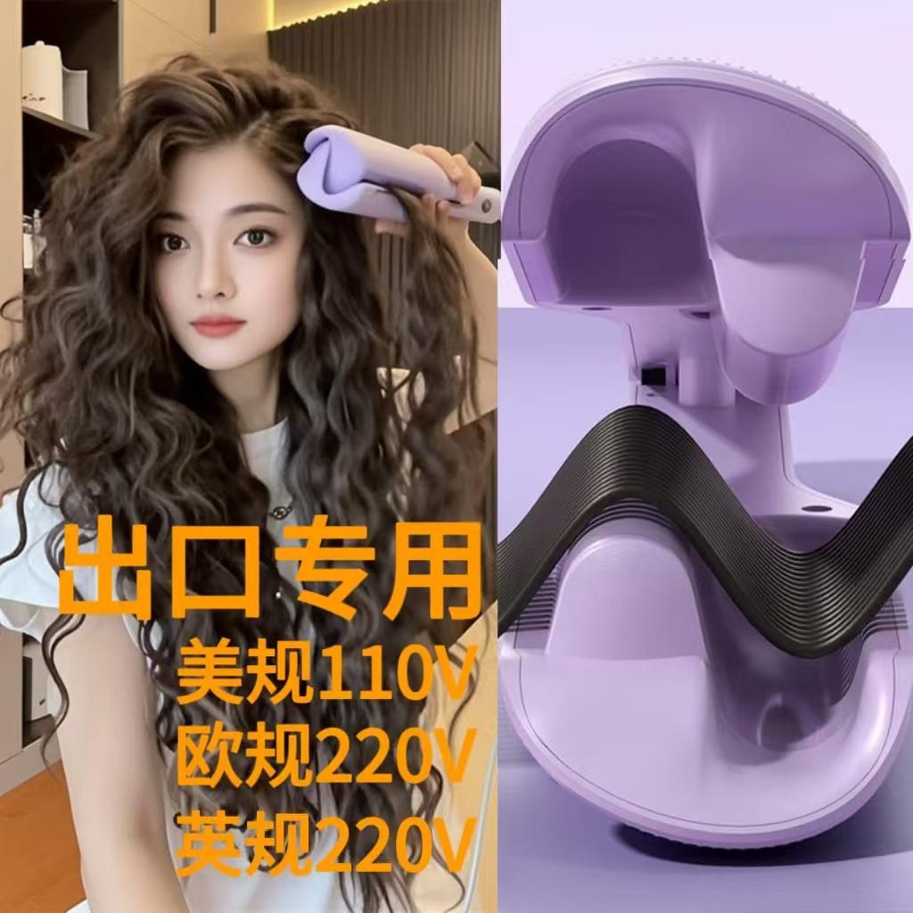 美规110V英规220v香港台湾深v蛋卷头卷发棒32mm蛋蛋羊毛卷神器
