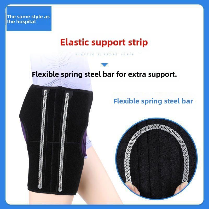 采购产品髋骨折固定支架，股骨损伤，髋骨盆骨折康覆护具，姿势矫