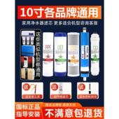 通用家用三级10英寸Pp棉活性炭五级集净水器反渗透膜滤芯