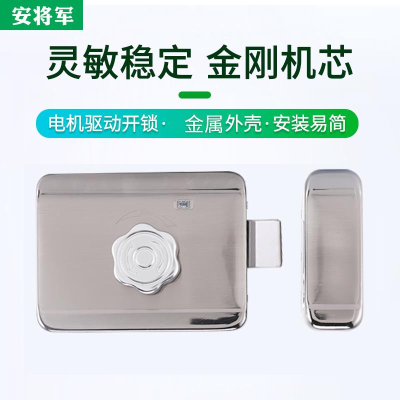 安将军静音锁单双头电控锁单元门楼宇出租屋电子门禁电机锁灵性锁