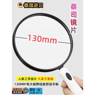 德国非球面放大镜高清正品老人用看书1000倍硅胶防摔儿童用不伤眼
