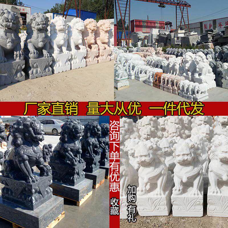 墓碑前石狮子香炉便宜青石公墓石狮子一对汉白玉坟墓地小狮子石碑