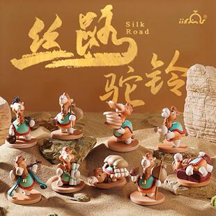 西安文创博物馆丝绸之路驼铃传奇模型摆件敦煌西域国潮旅游礼物
