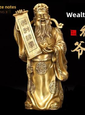 纯铜文财神爷铜佛像摆件家用供奉招财神像五路财神镇宅开业礼品