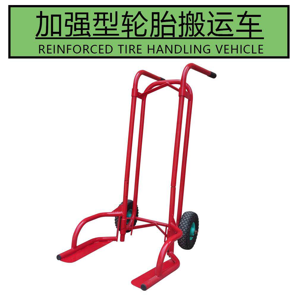 轮胎搬运车手推式加厚橡胶轮子推车工具堆高机移动地牛小拉货车