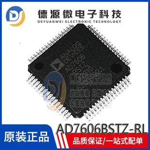 全新原装 AD7606BSTZ-RL AD7606 LQFP-64 8通道 模数转换器芯片IC