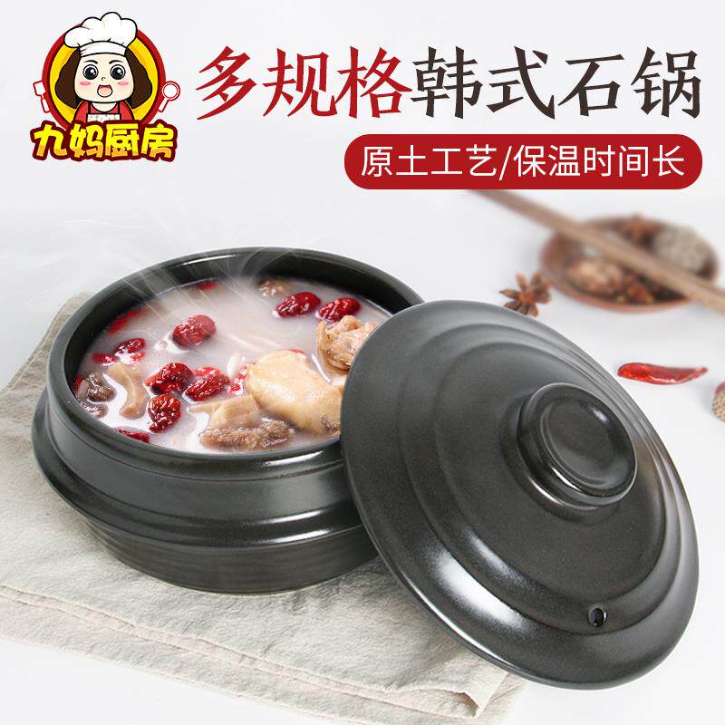 韩式家用砂锅炖锅燃气专用黄焖鸡米饭石锅拌饭米线陶瓷瓦煲煲仔饭