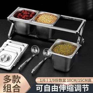 1/6不锈钢份数盆架奶茶小料调味盒子果酱盒奶茶店专用分数盒架子