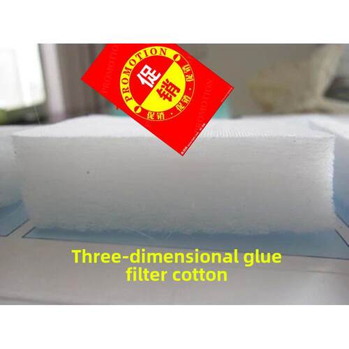 烤漆房过滤棉顶棚棉烤漆房立体胶顶棉汽车家具喷漆房顶棉天井棉