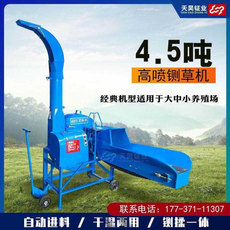 铡草机大型立式切草机玉米秸秆粉碎机牛羊养殖高喷皇竹草粉碎家用,五金/工具,碎草机,淘宝优惠券,粉丝福利购,淘宝优惠卷